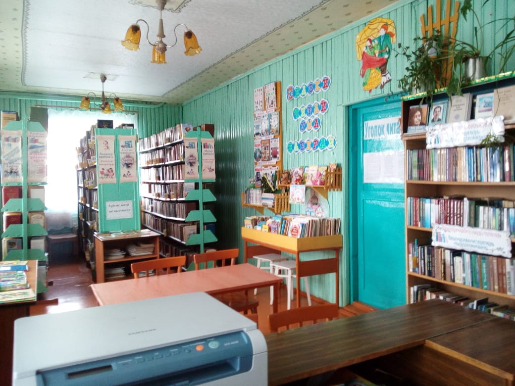 Гусевская сельская библиотека – филиал № 4