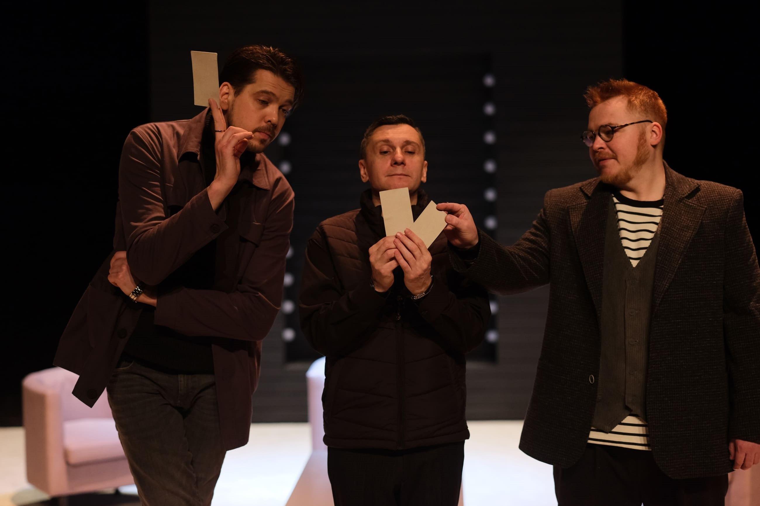 Спектакль Art