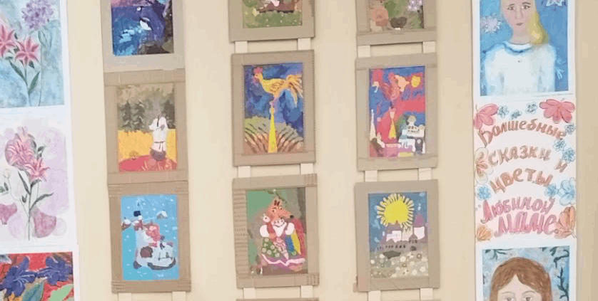 Волшебные сказки и цветы любимой маме