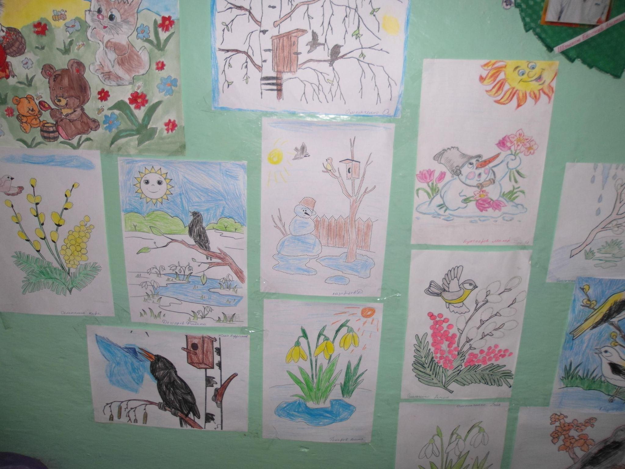 Конкурс рисунков «Весна пришла»