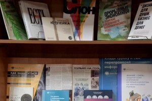 «Путешествие в мир финансов»