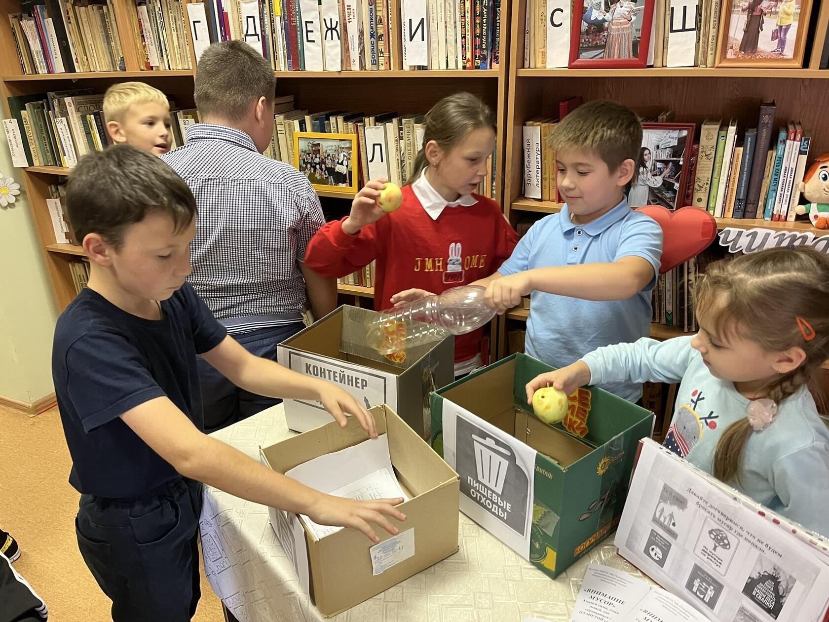 Экологическая уличная акция«Раздельный сбор мусора»