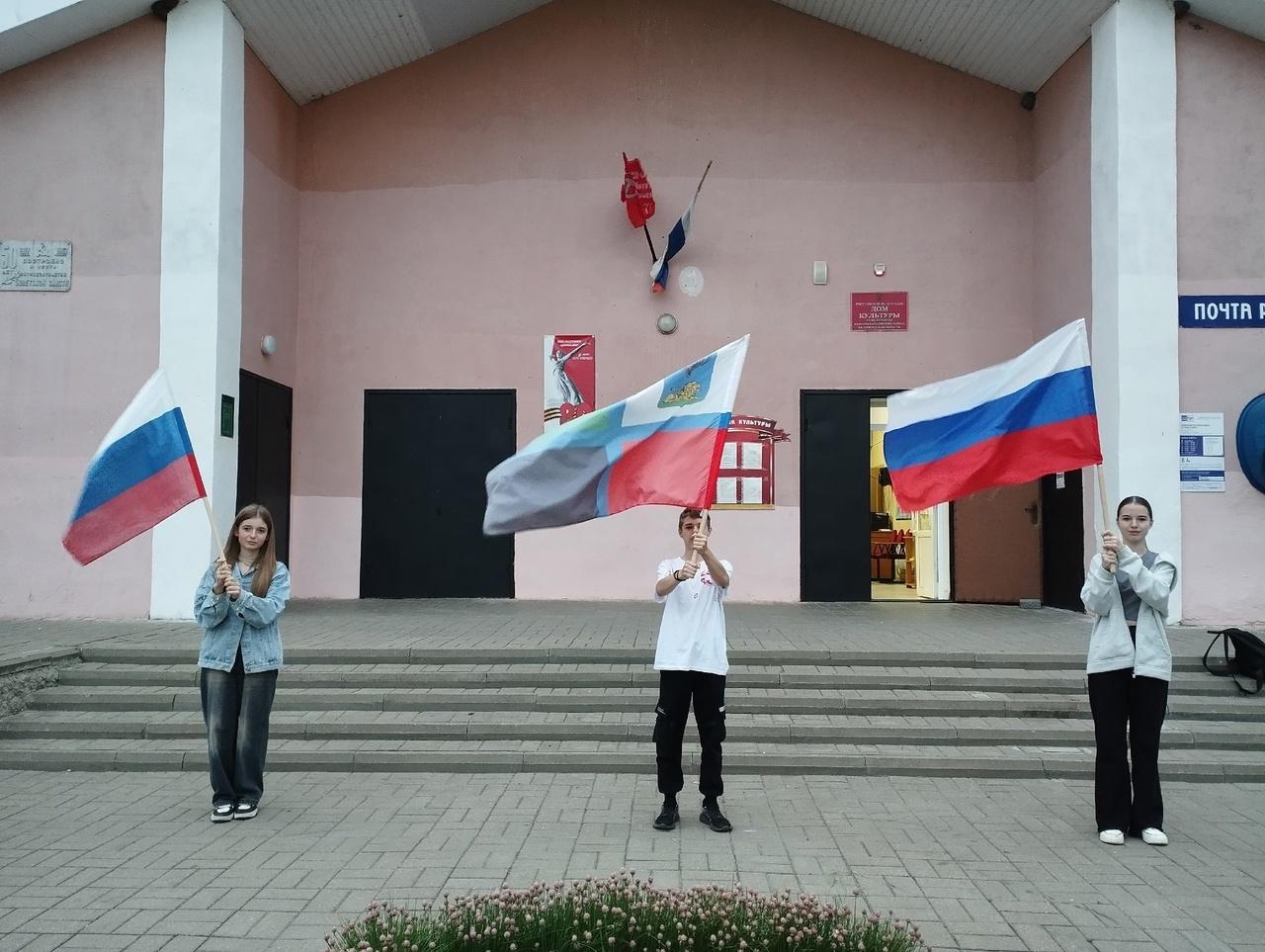 «Флаг-гордость государства»–познавательная программа