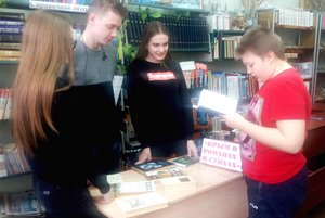 Вместе: Крым и Россия