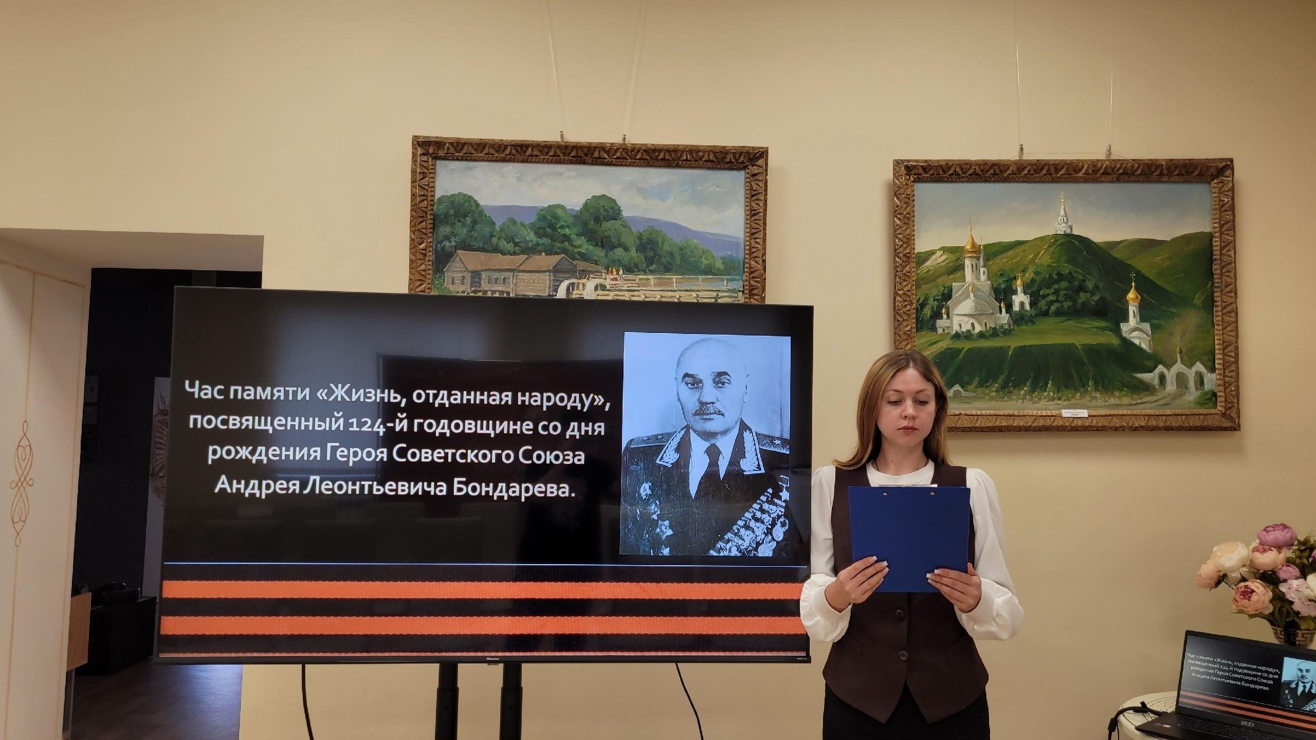 Урок мужества «От фронтовых дорог, к мирному труду»
