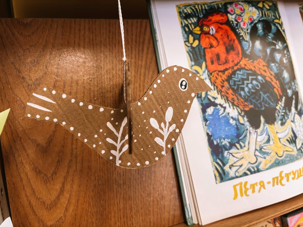 Книжно-иллюстративная выставка «Навстречу солнцу»