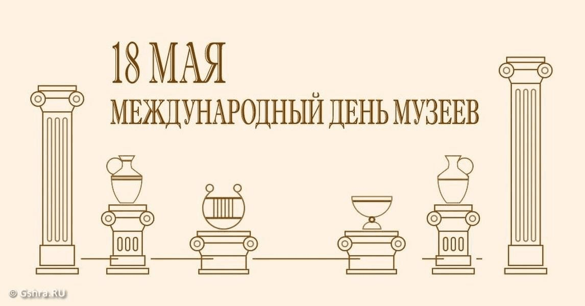 Международный день музеев. Посещение музея Гараева Р.