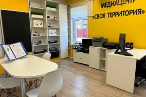 Программа «VR-путешествие в библиотеке»