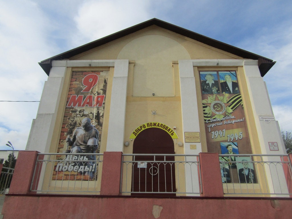 Дом культуры с. Джигинка