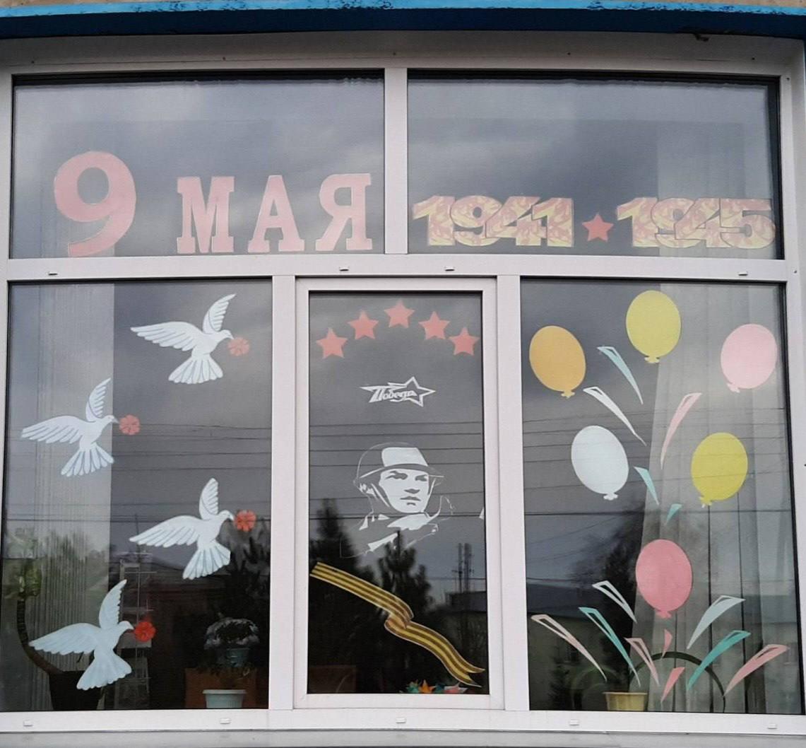 Акция«Окна Победы »