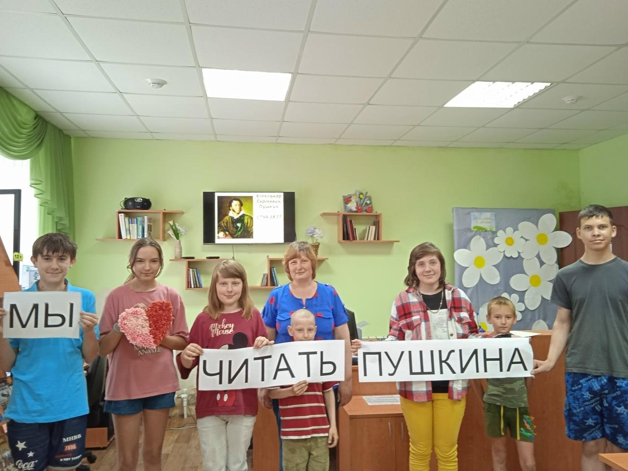 Турнир знатоков «Путешествие по миру Пушкина»