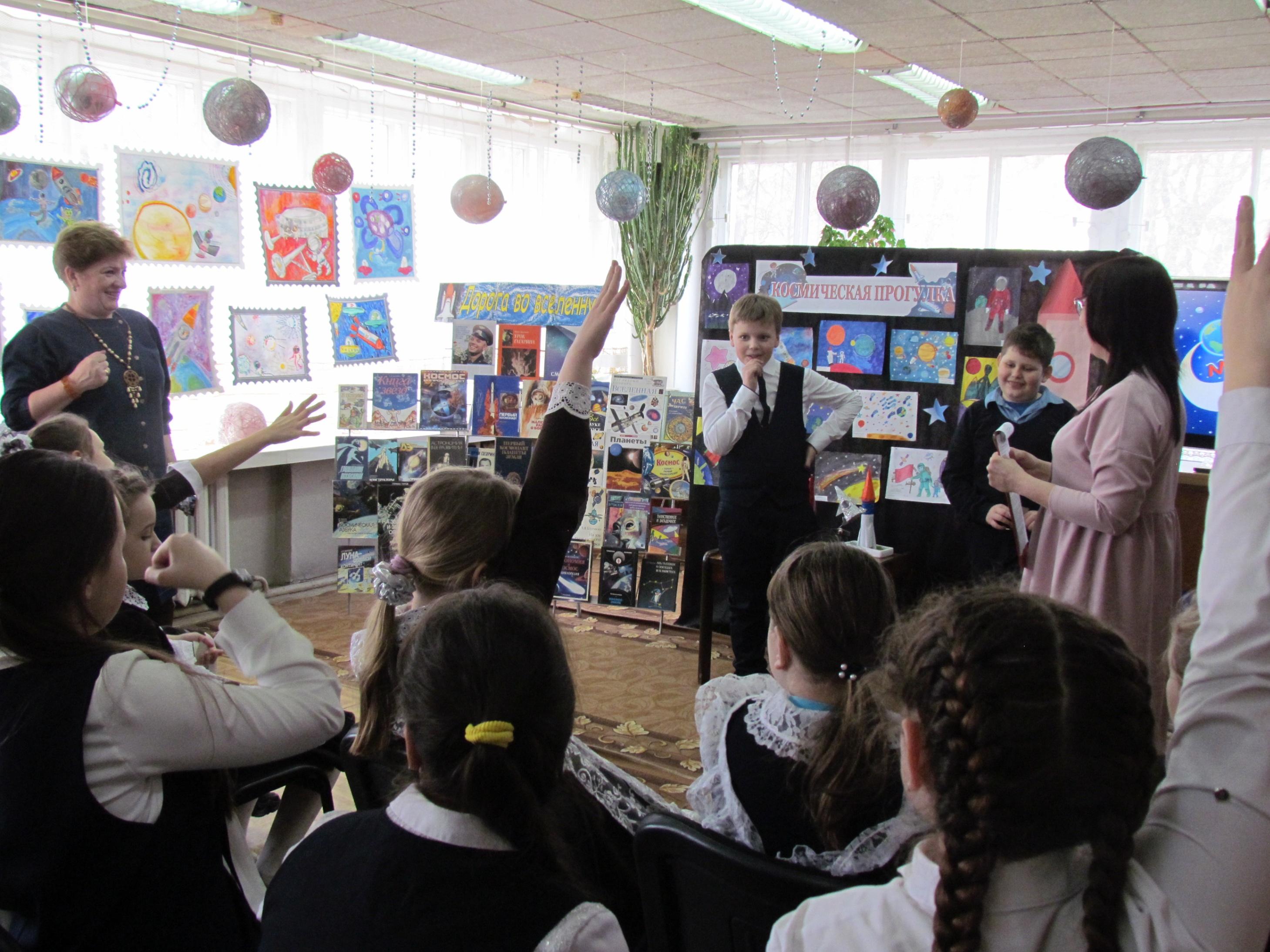 Гагаринский урок «Он первым на планете подняться к звездам смог!»