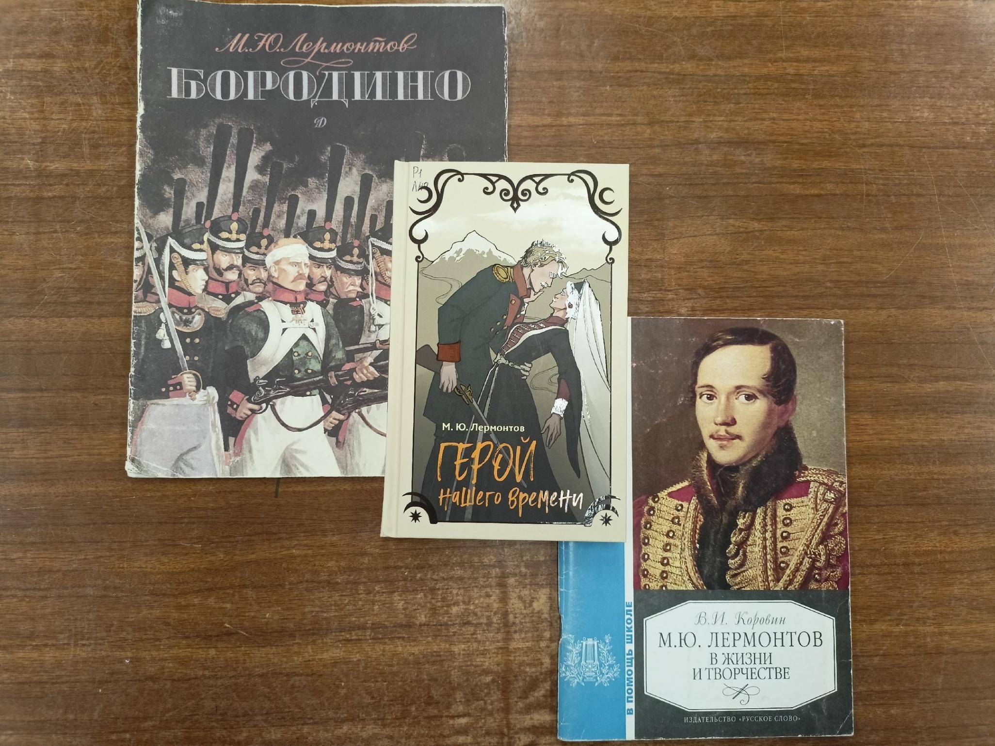 Интеллектуальная игра «Герой своего времени»