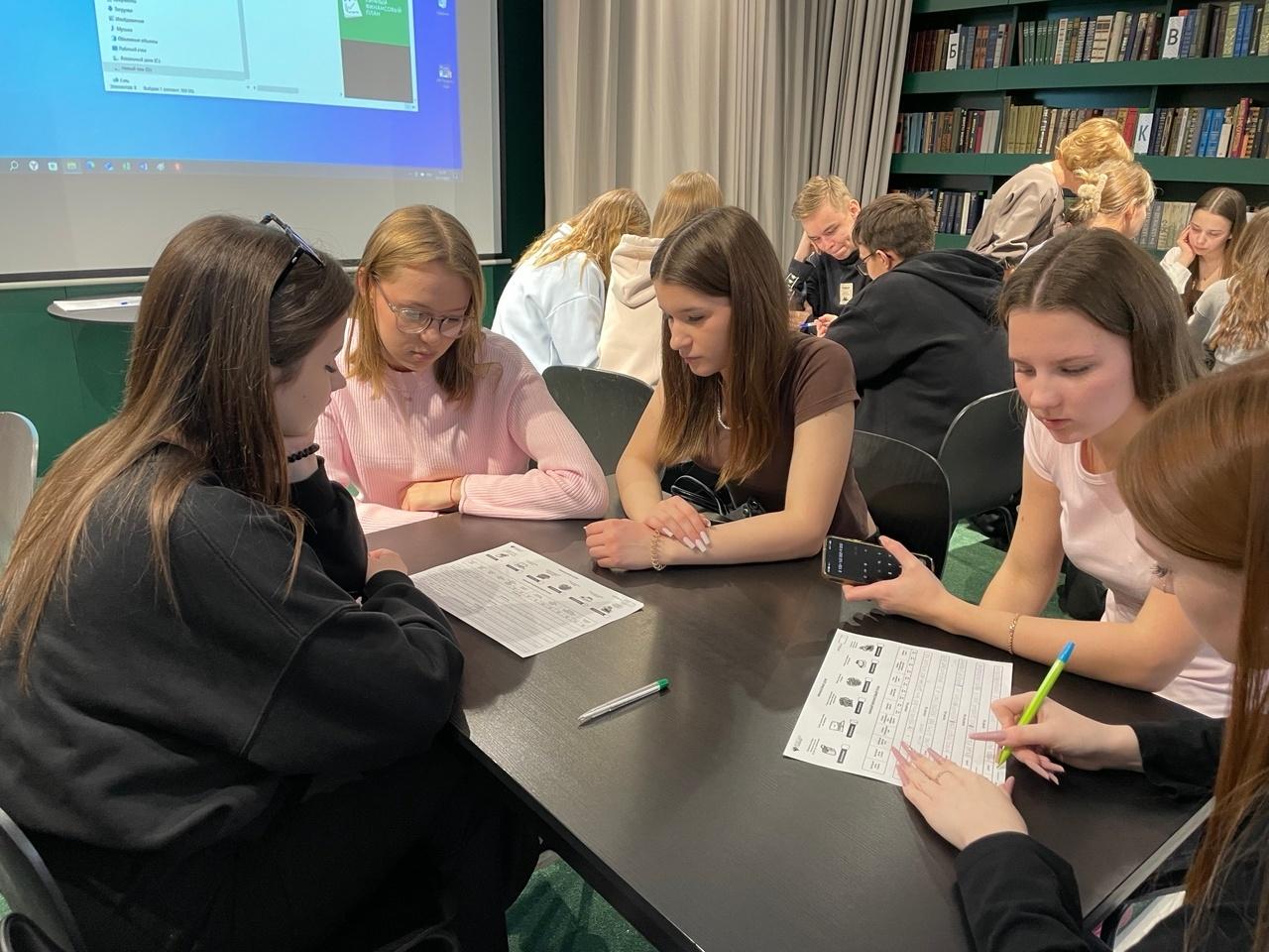 Деловая игра «Есть идея?!»