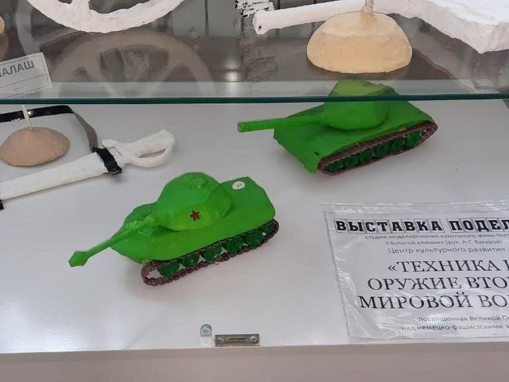 Выставка «Техника и оружие второй мировой войны»