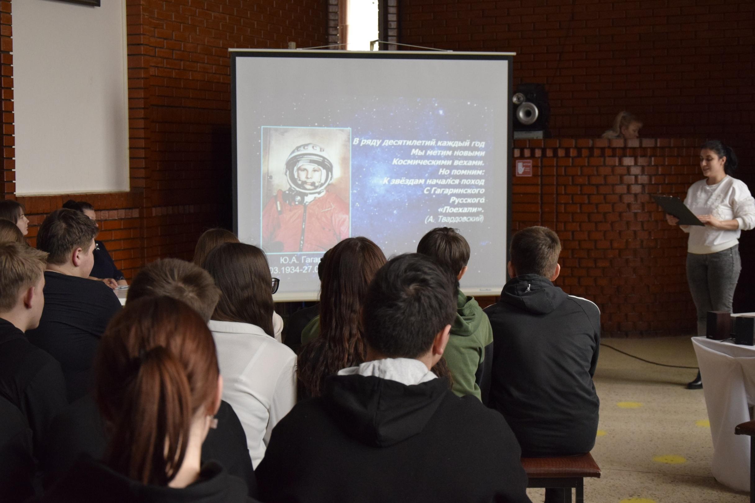 Брейн – ринг, посвященный Дню космонавтики «Моя Вселенная»