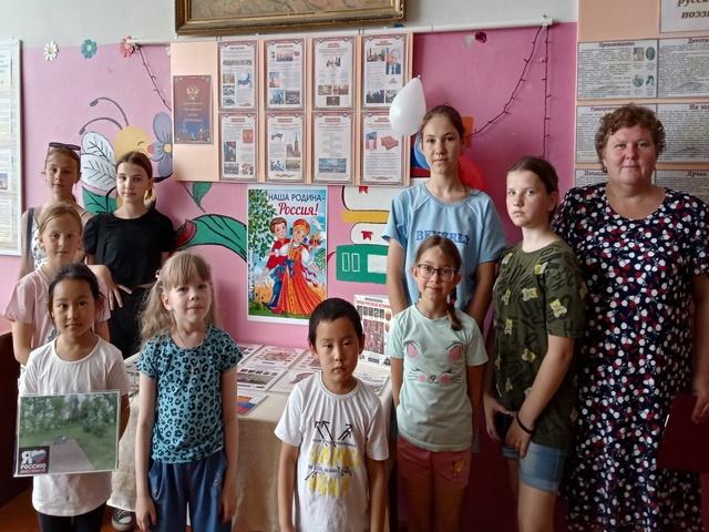 Викторина «Всякому мила своя сторона»