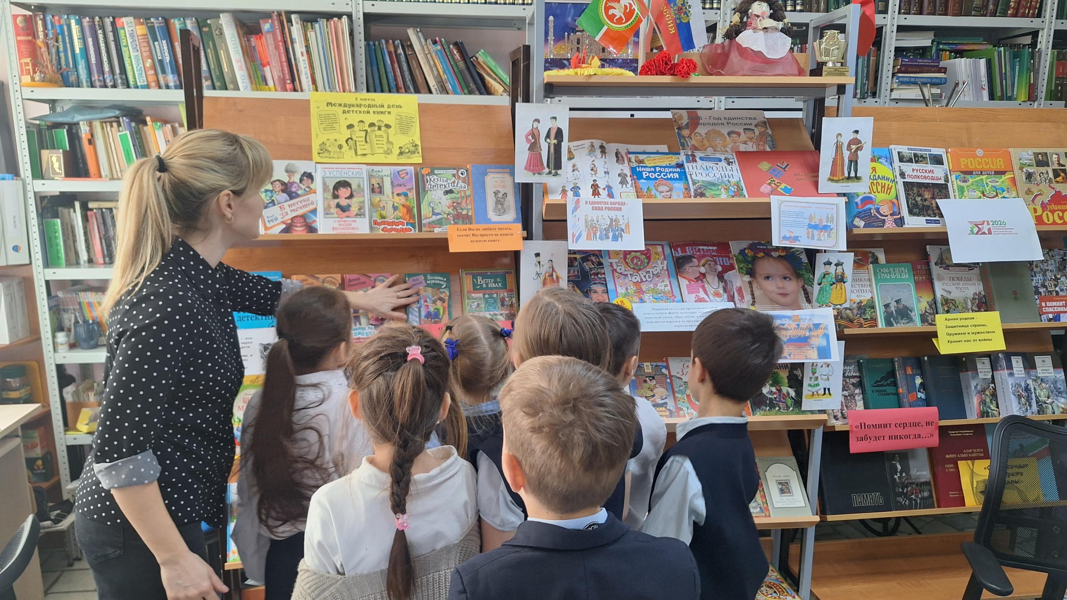 Книжная выставка - «Юбилей в стране Читалии»