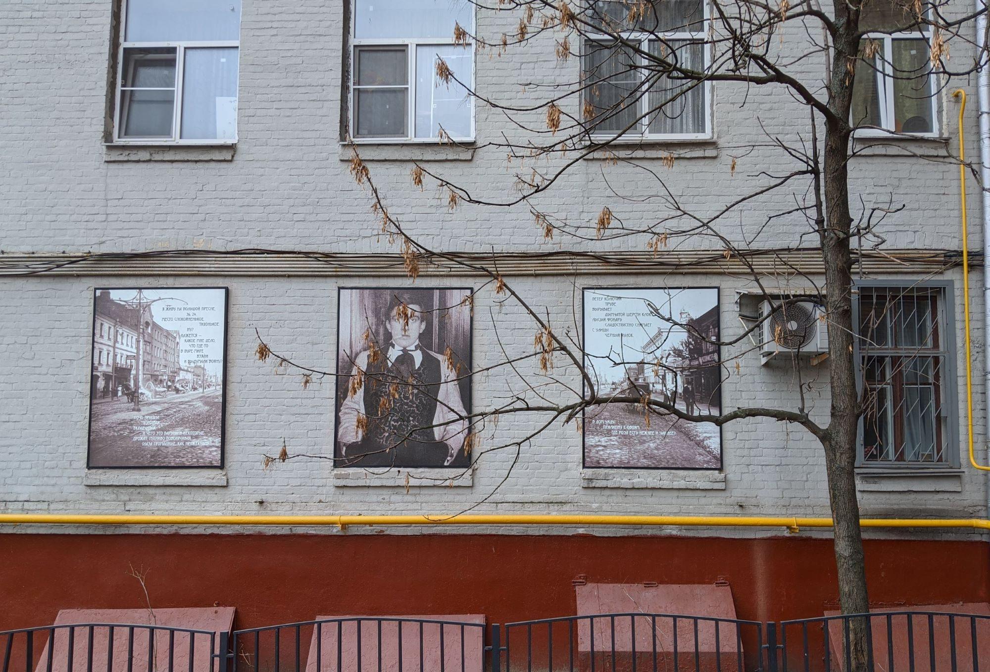 Пешеходная экскурсия «Маяковские. Жизнь в доходном доме эпохи модерна»