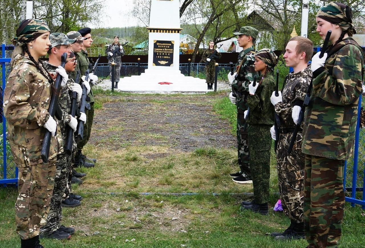 Программа «Патриоты России»