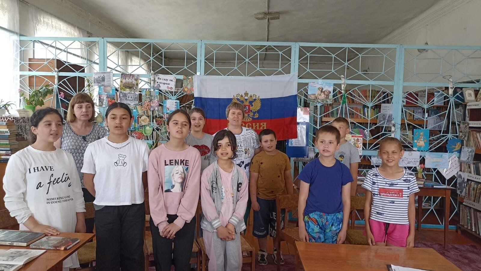 «Русь, Россия, Родина моя»
