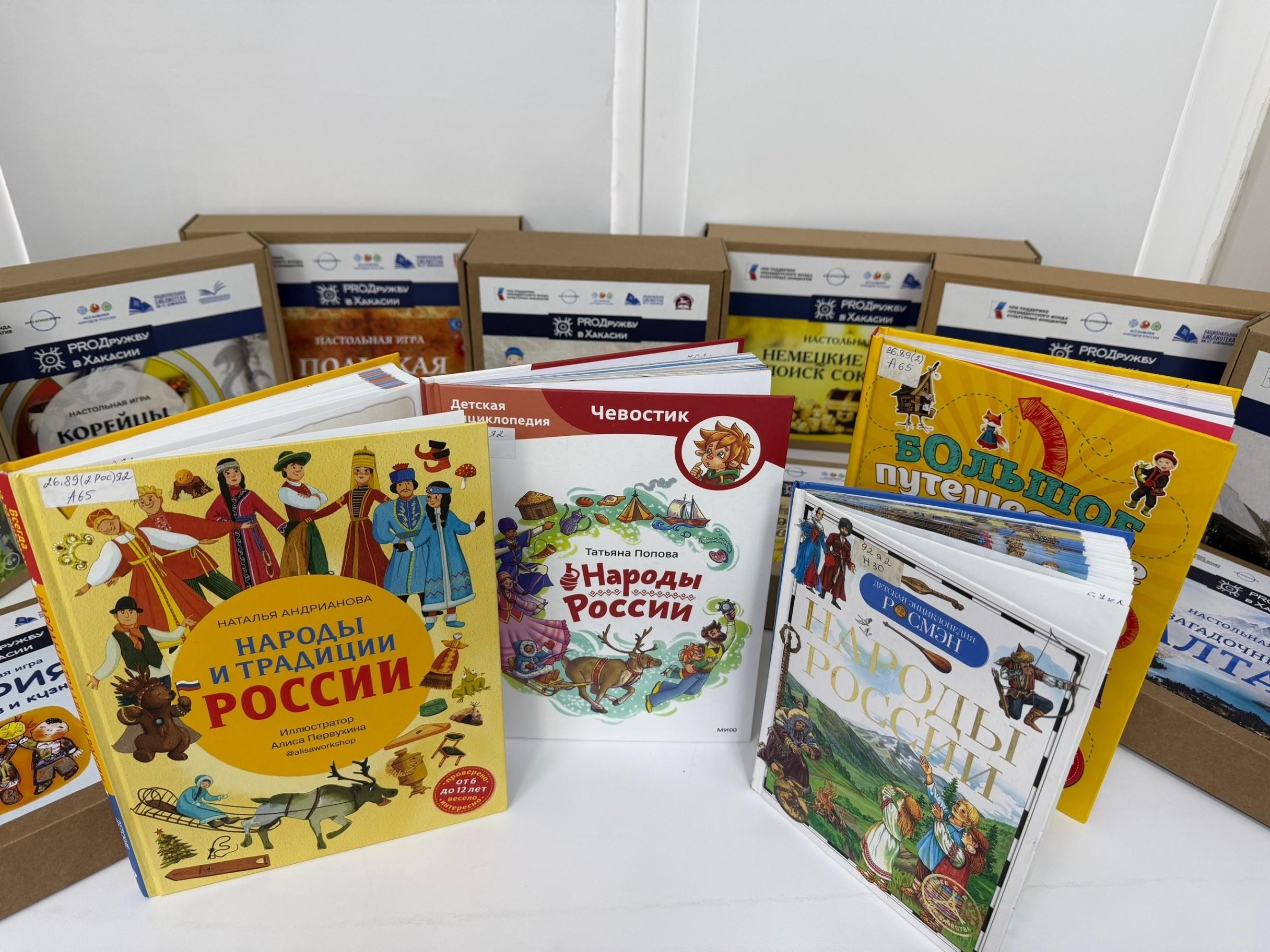 Познавательная программа «Народы России»