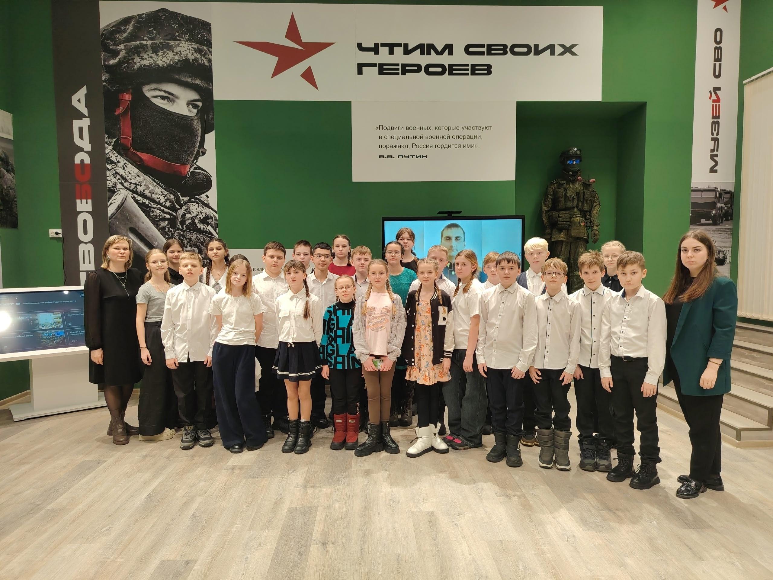 Патриотический час «За Родину! За Отчизну!»