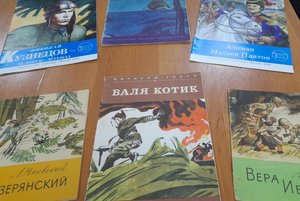 Книжная выставка «Гордимся славою героев»