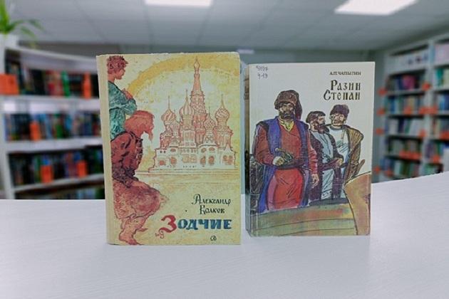 Книжная выставка «Русь изначальная»