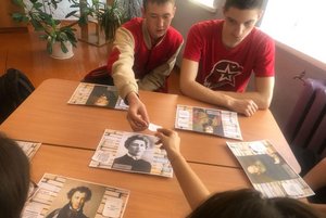 Программа «Поэтическое лото»