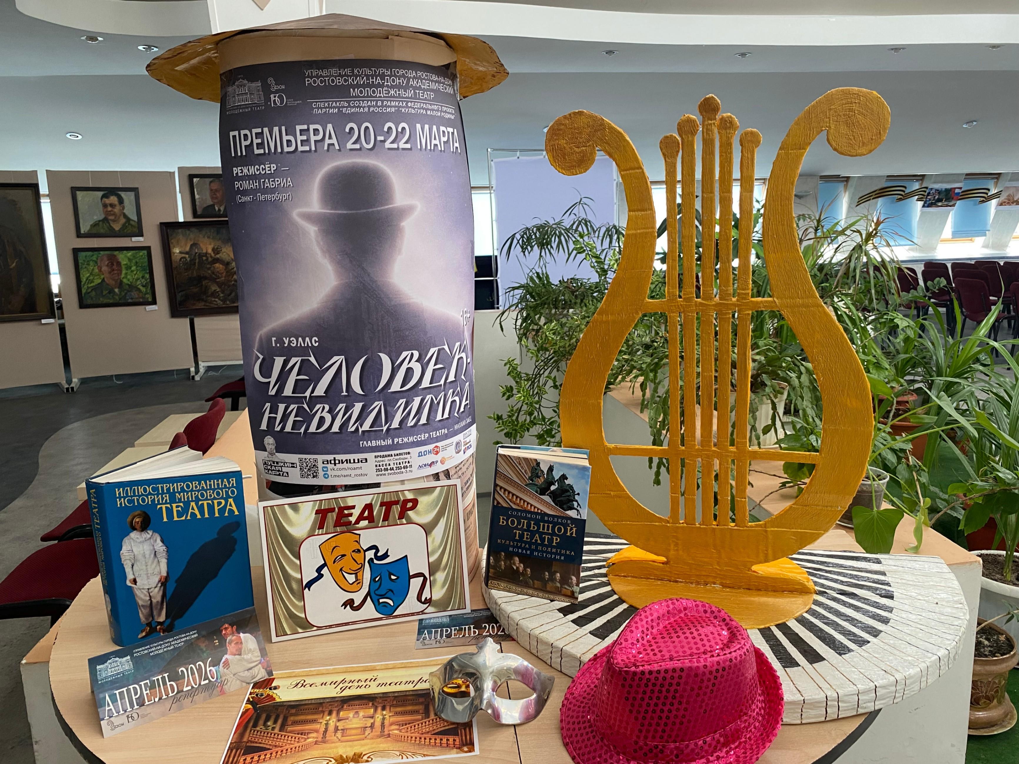 «Его Величество Театр»