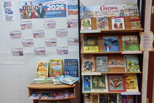 «Будем сказками дружить»