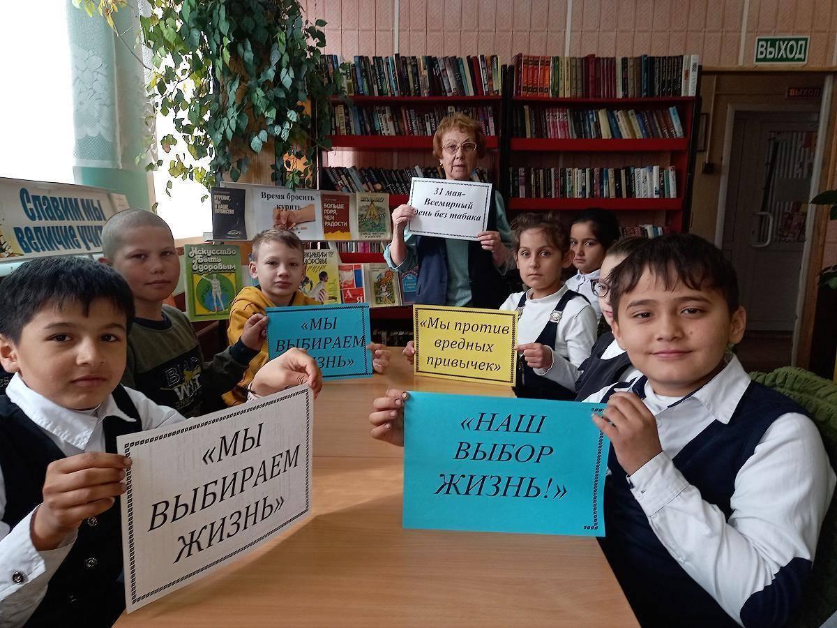 Акция «Табак – твой враг»