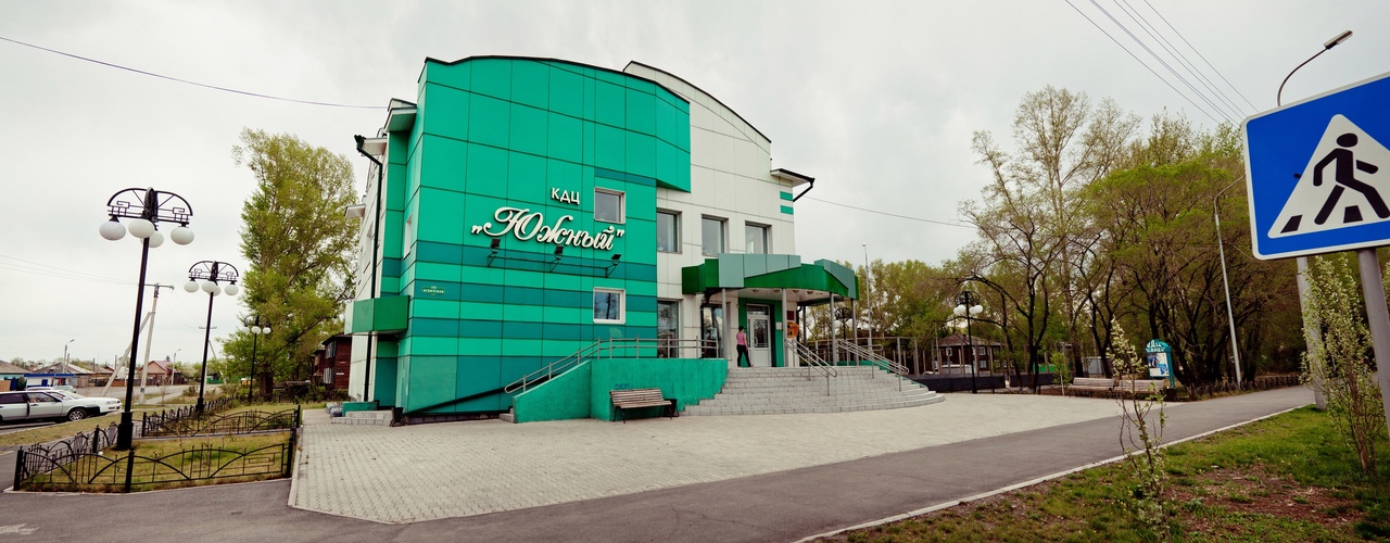 Культурно-досуговый центр «Южный»