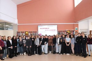 Информационный час «О чём расскажет Конституция»