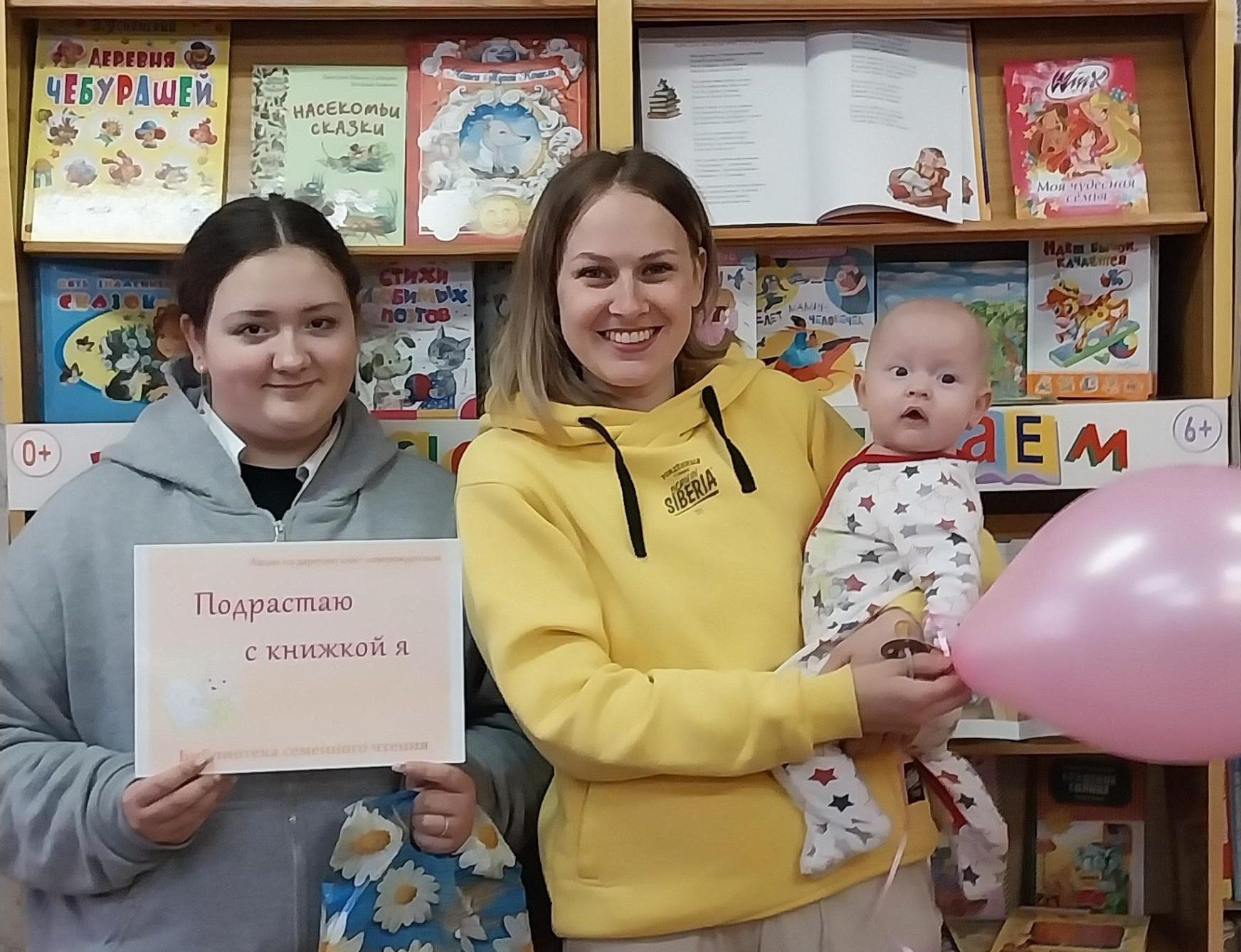 Подрастаю с книжкой я