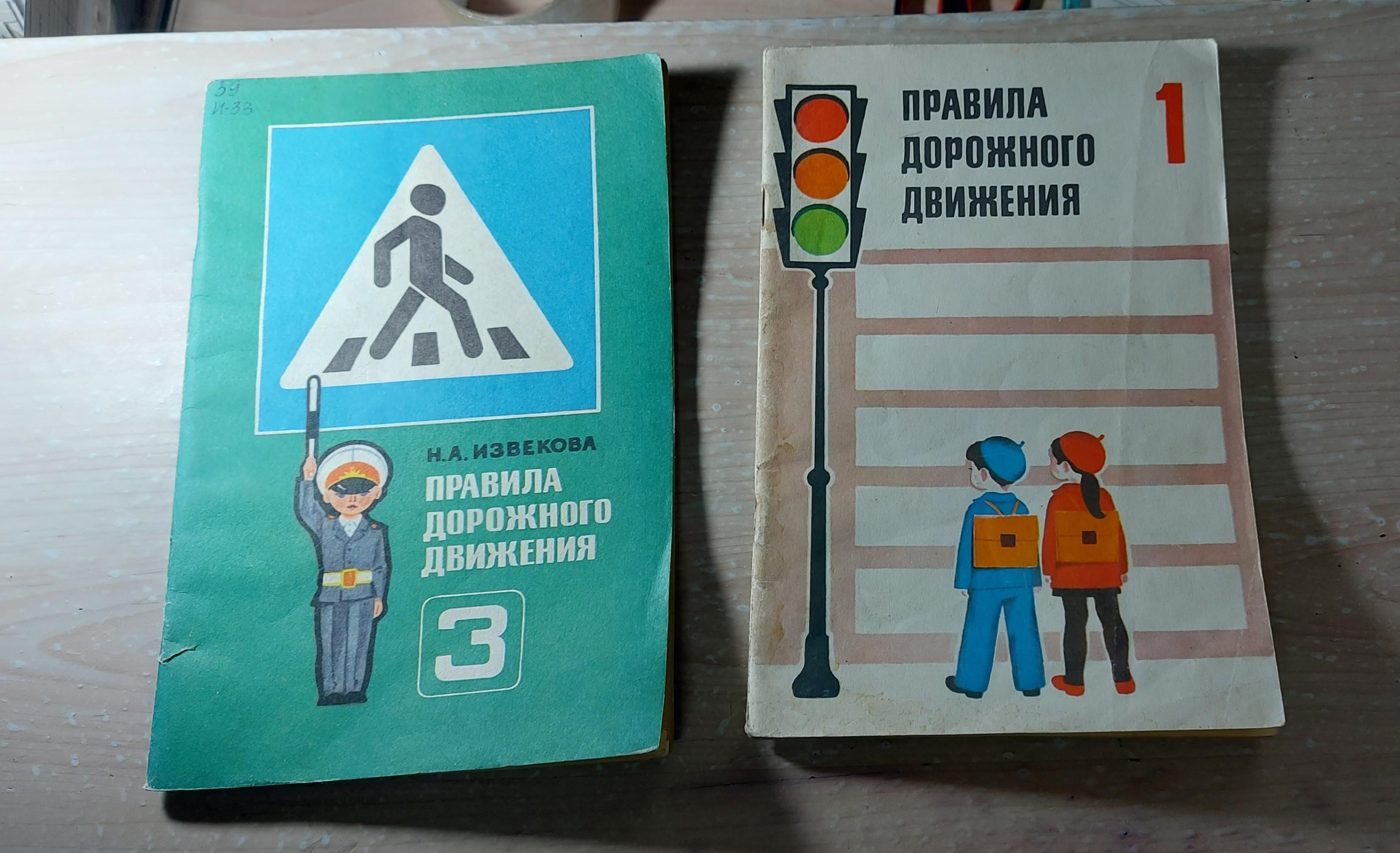 Познавательный час «Дорожный калейдоскоп»