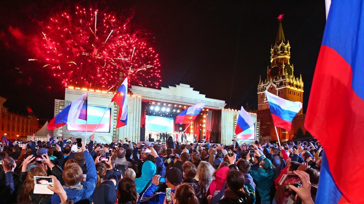 Концерт День России