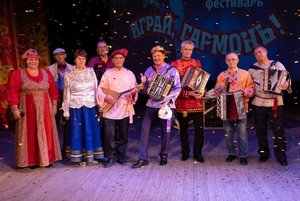 Концерт «Играй, гармонь!»