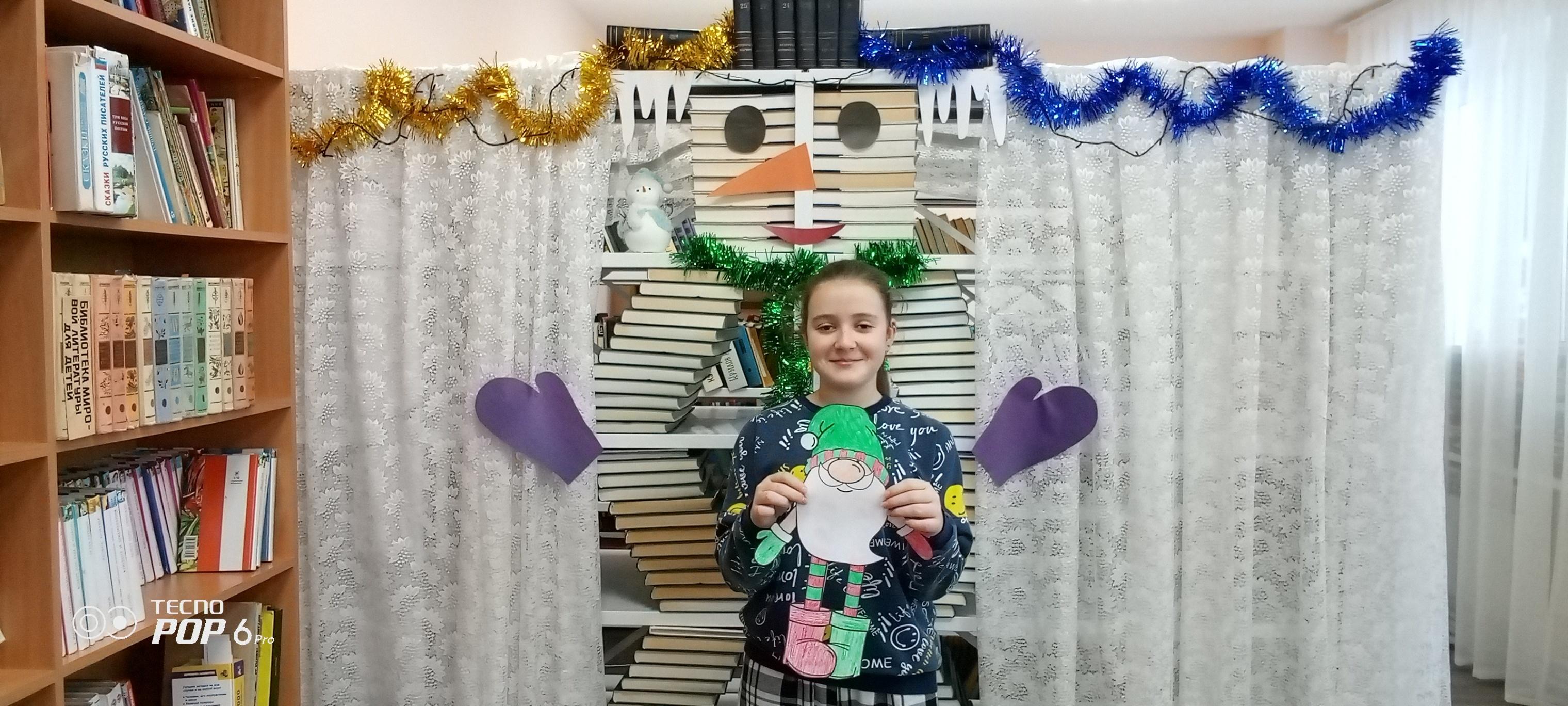 «Зимние фантазии»