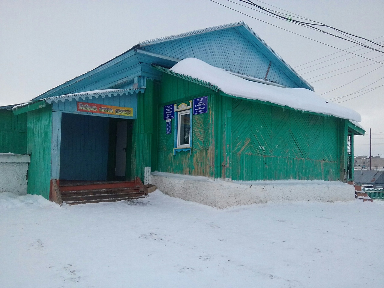 Новобайрамгуловский клуб
