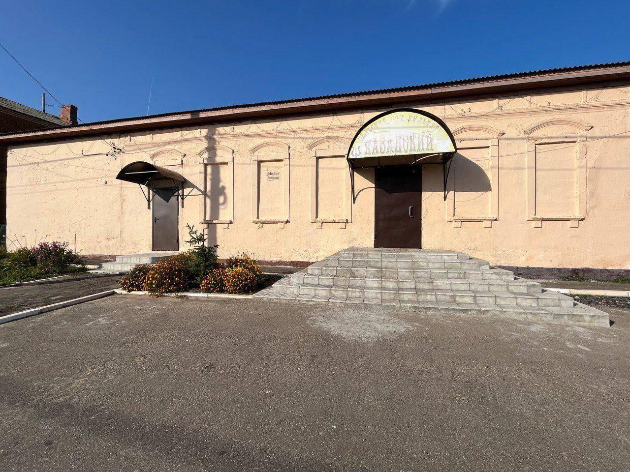 Казанский дом культуры