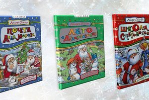 Выставка-настроение «Снежные приключения: читай и мечтай»