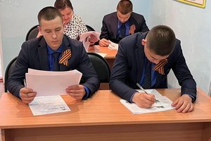 Интерактивная игра «И помнить страшно, и позабыть нельзя»