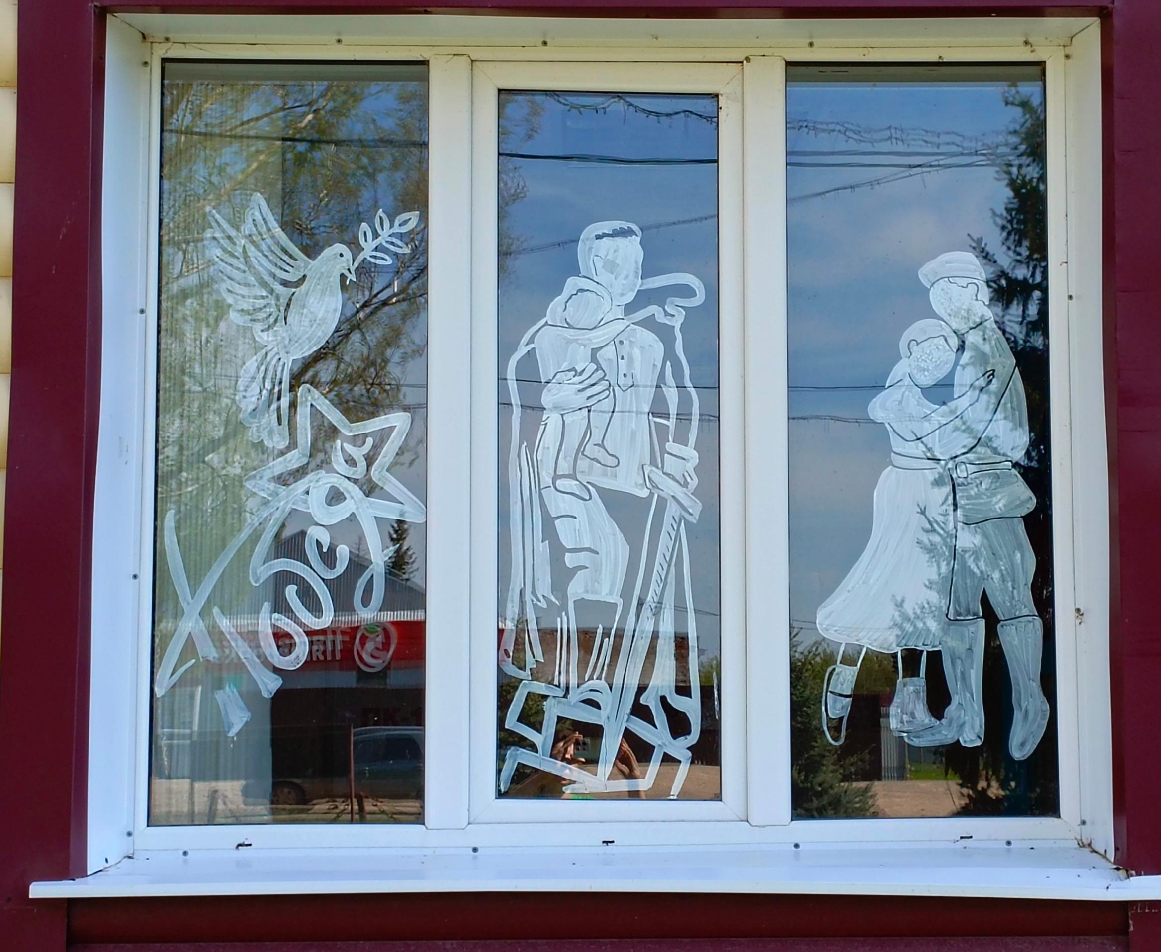 Акция «Окна Победы»