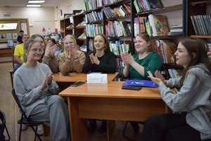 Игра «Малая родина»