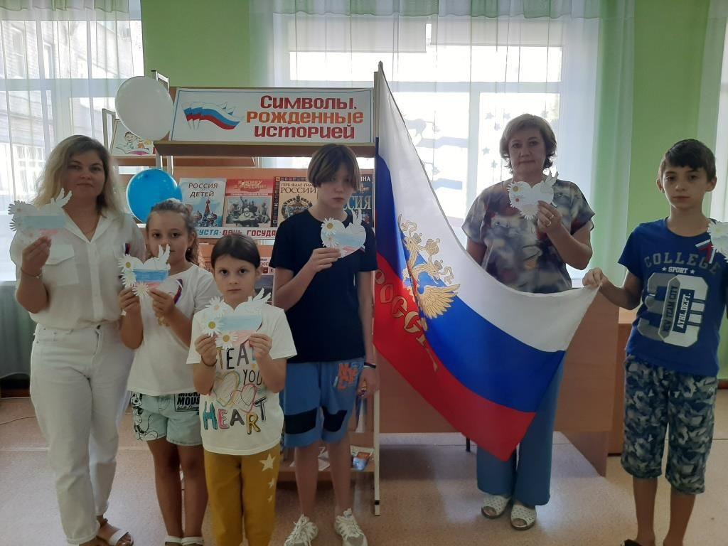 Викторина «Наш дом — Россия»