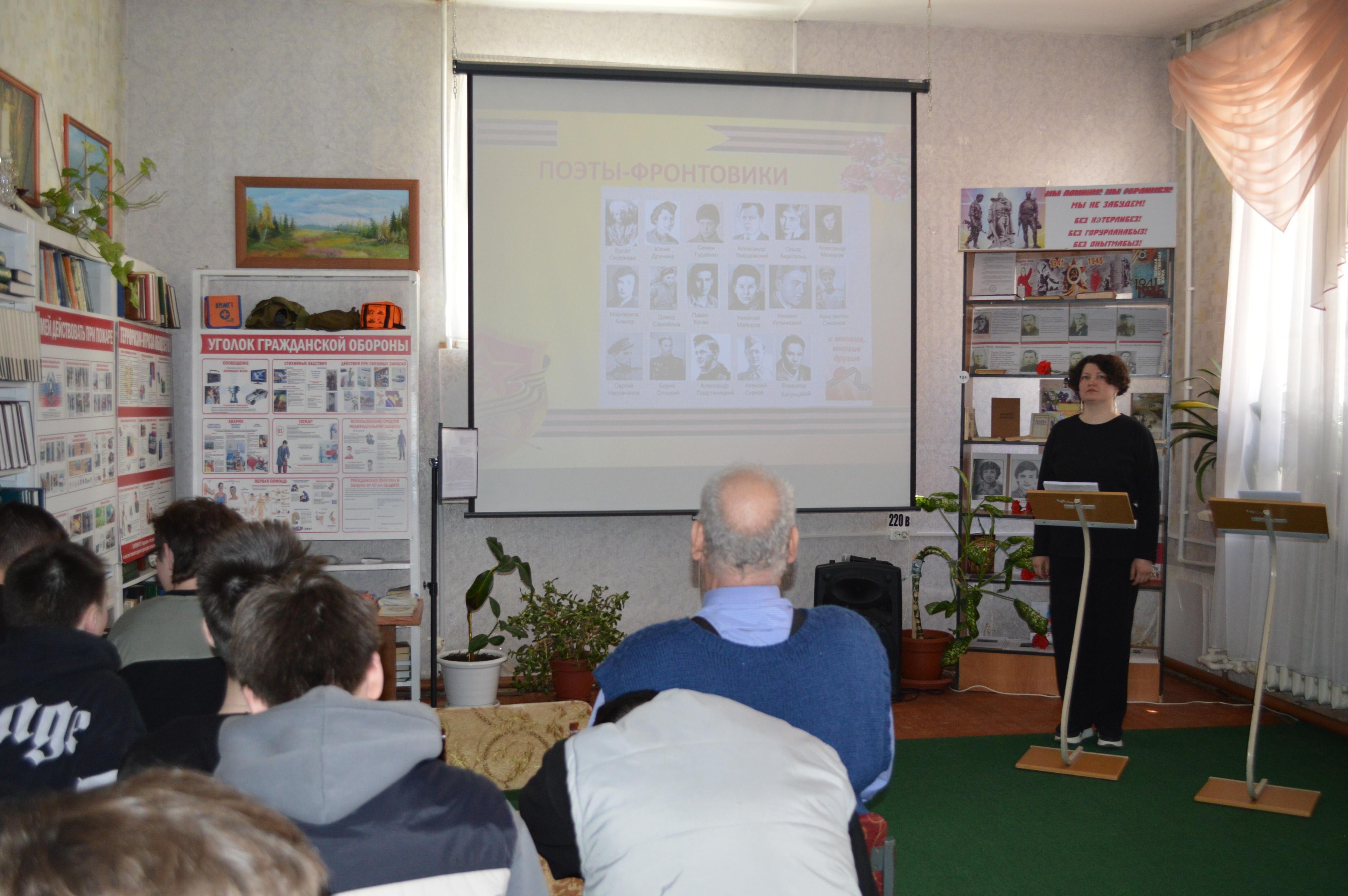 Программа «Ровесники: два поэта – два пути»