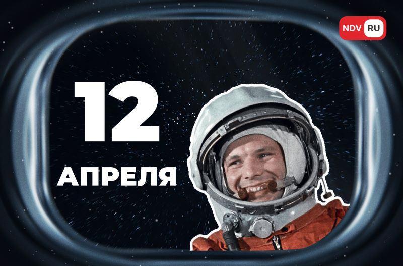 «Тайны космоса»