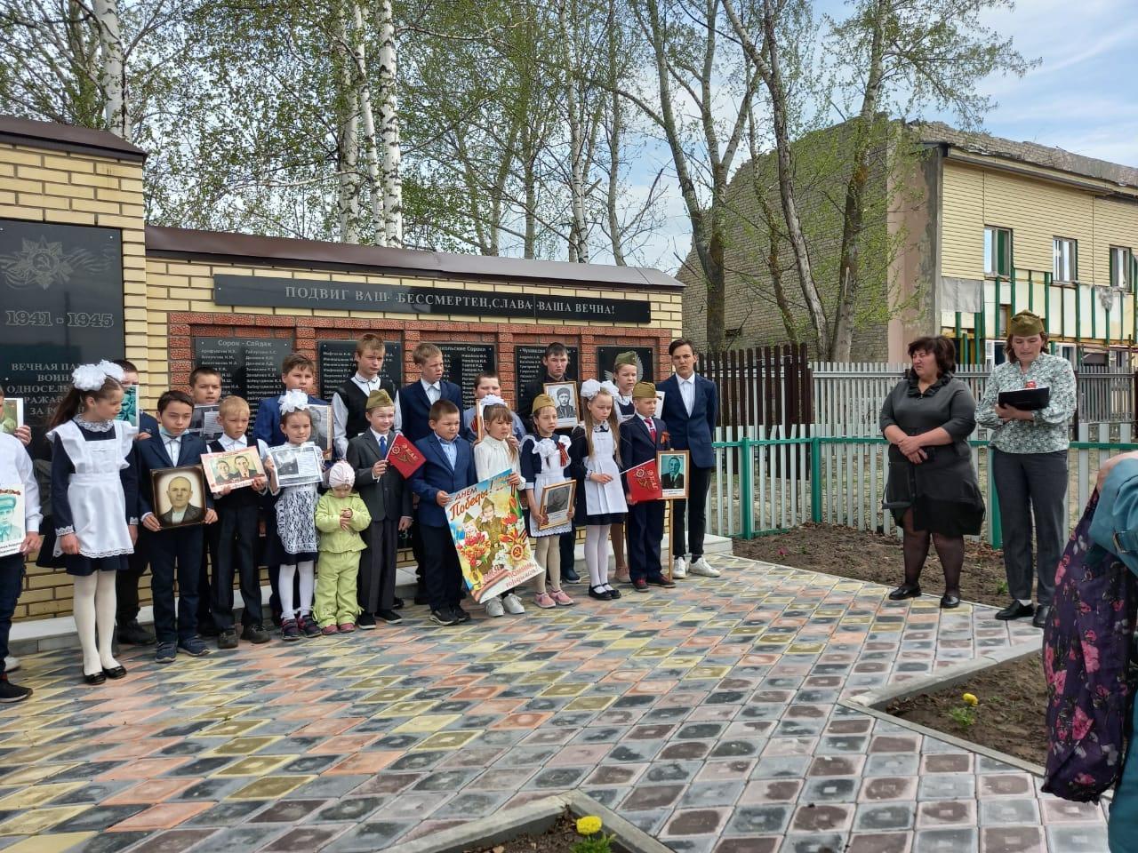 «Җиңү көне»